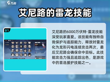 航海王手游🔥超燃伙伴援护技大公开！🚀截图2