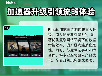 💥战地6启动报错！Secure Boot未启用怎么办？🎮截图3