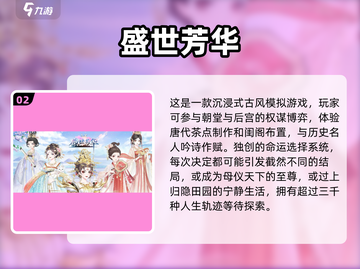 2025最受欢迎平民养成手游🔥你不容错过的游戏清单！截图3
