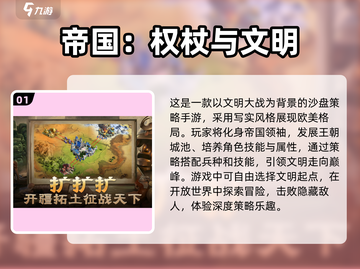 🔥2025必玩！史上最震撼战争手游大盘点💥截图2