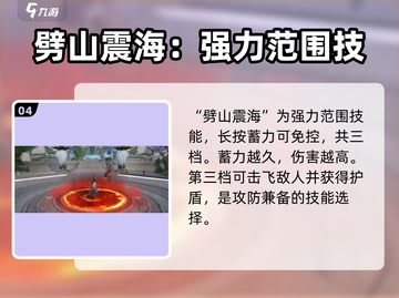 诛仙2手游鬼王🔥超强战力一招制敌💡截图5