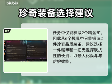 博德之门3：精金熔炉位置大揭秘🔥📍截图3