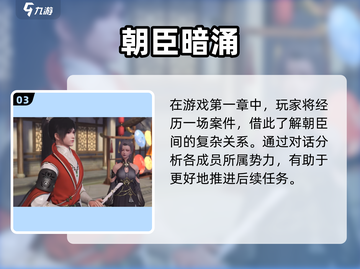 《浮生忆玲珑手游爆🔥玩法全揭秘！》截图4