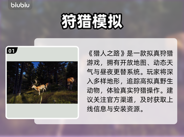 【删除原标题所有内容】🔥绝地求生：吃鸡神操作曝光！🎯截图2