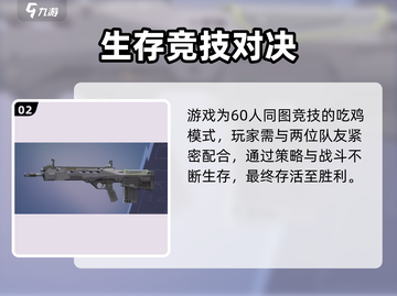 远光84原名曝光！🎮隐藏真相竟然是…💥截图3