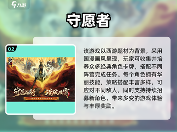 🔥2025最火角色扮演手游推荐✨截图3