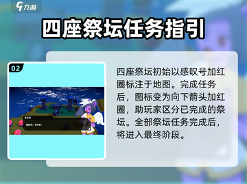 磁带妖怪苦无猫进化攻略🌟带你轻松搞定游戏挑战！🎮截图3