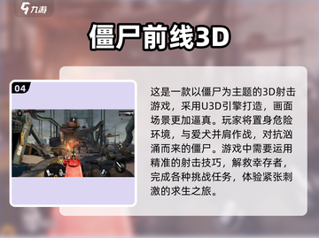 🔥2025最🔥的第一人称射击游戏合集💥截图5