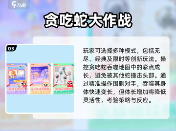 🔥2025最火兄弟游戏Top5🎮截图4