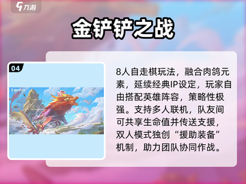 🔥7人开黑神作！2025最耐玩多人游戏大公开💥🎮截图5