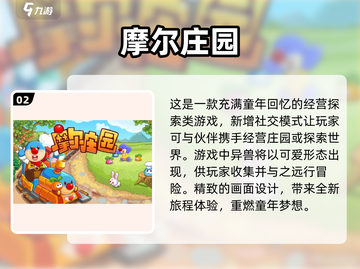 异地恋救星！💥超有趣情侣小游戏合集💖截图3