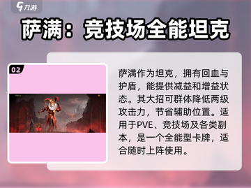 龙息神寂🔥地下城必玩角色推荐🎮截图3