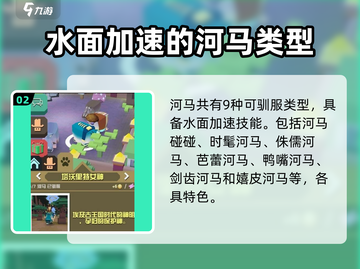 疯狂动物园🤩隐藏动物大揭秘！丛林全图鉴🔥截图3