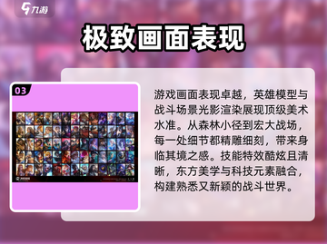 决胜巅峰🔥公测时间曝光，上线倒计时🎉截图4