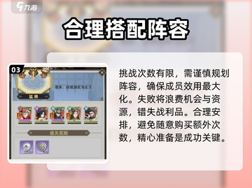 将灵说神魔之战🔥超全攻略带你称霸游戏✨截图4