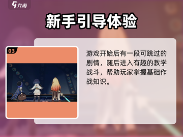 🎮星塔旅人竟是它！国家背景大揭秘！💥截图4
