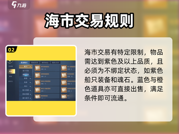 🎮黎明之海货币白嫖攻略！速刷金币不氪金截图3