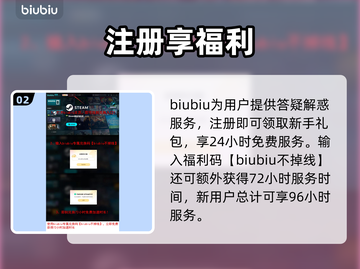 💥命运扳机延迟丢包？速看解决办法！🎮截图3
