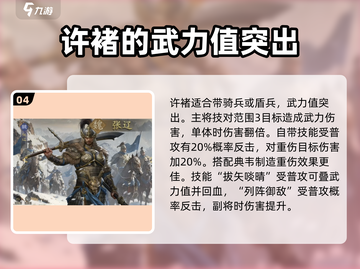 九牧之野🔥PVE最强开荒阵容推荐！💥截图5