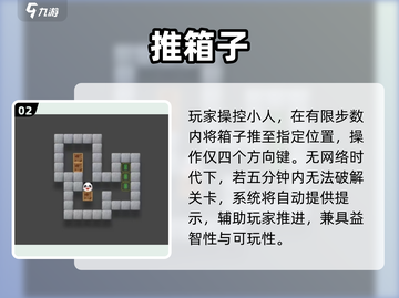 🎮2002经典单机神作盘点！🔥截图3