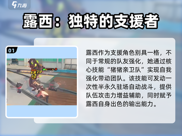 绝区零🔥露西装备推荐💡让你战力飙升！截图2