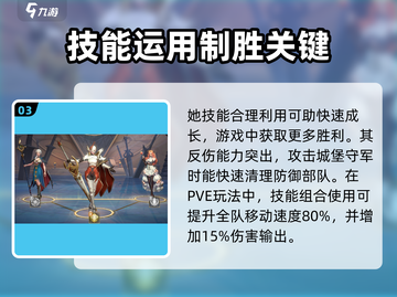 列王之剑瓦尔基里🔥超强详细介绍来啦！截图4