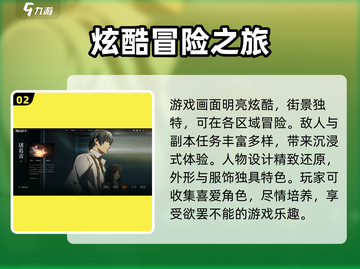 异人之下手游测试资格获取方法分享💥🔥截图3