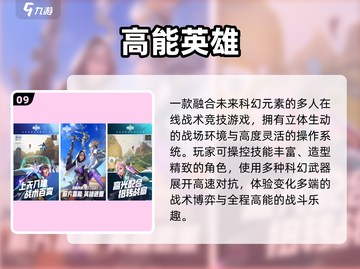 🔥2023手游TOP10曝光！🎮截图10