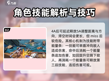 航海王壮志雄心🔥瓦帕玩法全揭秘！截图3