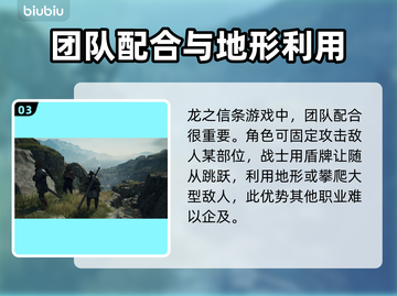 龙之信条2战士职业🔥超强战士等你来战！截图4