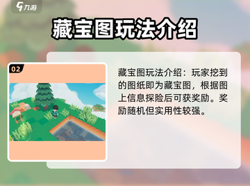 泡泡先锋隐藏玩法大揭秘💥，轻松上分不是梦！🎮截图3