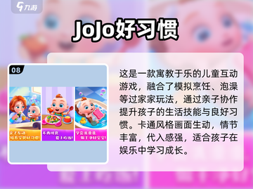 🔥2025超好玩儿童游戏合集！👶👧👦亲子互动必玩清单截图9