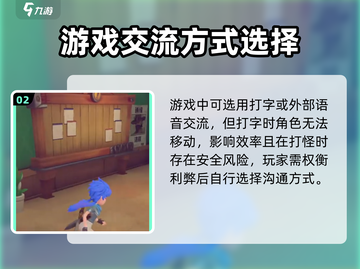 《沙石镇时光》双人模式语音联机🔥超劲爆体验🎉截图3