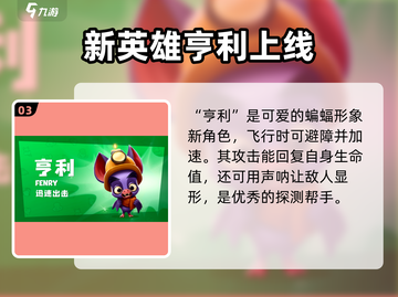 动物王者🔥新角色羊驼上线啦！快来看👇截图4