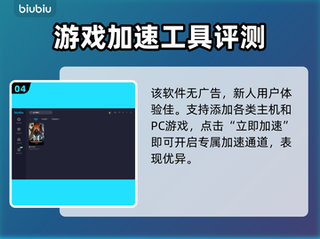 龙之信条2卡顿加载解决方法💡🔥截图5