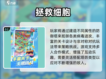 🔥2025爆款手游推荐，这十款你必玩！🎮截图3