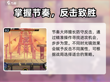 超时空跑跑节奏大师🔥游戏体验大揭秘！截图3