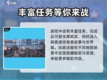 驱入虚空🔥超酷试玩测评+玩法揭秘！🎮截图3