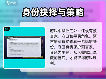 元梦之星正式版上线时间🔥抢先下载攻略游戏名必备！截图5