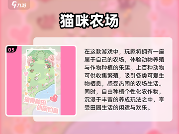 超萌🐱！2025最受欢迎的免费猫咪游戏合集🔥截图6