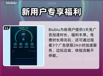 🎮天堂2M卡顿掉帧？加速器选择攻略来啦！🔥截图4