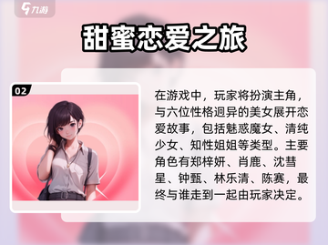 🎮《完蛋！我被美女包围了》单机神作？🔥截图3