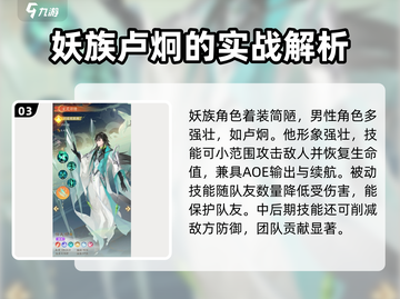 我自为道🔥阵营选择全攻略！新手必看📖截图4