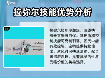 重构阿塔提斯🔥全角色介绍来啦！🎉截图2