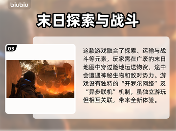 死亡搁浅2🔥加速器选哪个？玩家必备⚡截图4