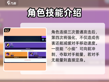 宝可梦大集结🔥勾魂眼玩法技巧全揭秘！轻松上分必备🎉截图3