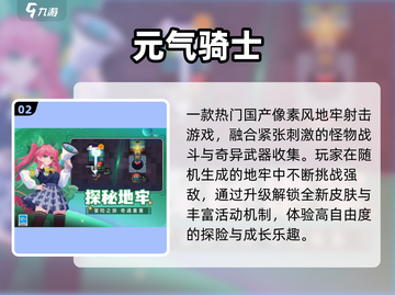 🔥2024最燃打怪RPG手游推荐！🎮截图3