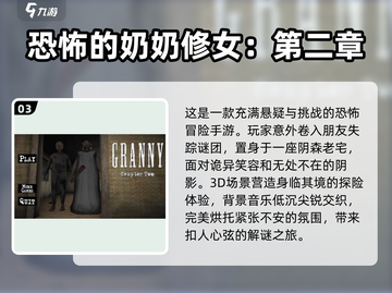 修女也玩手游？这些🔥游戏太上头了！🎮截图4