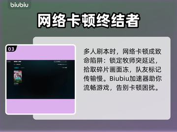 《原神》磁石获取全攻略💥轻松拿捏非生物因素！🌀截图4
