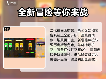 弓箭传说2🔥上线时间曝光，等你来战！截图3